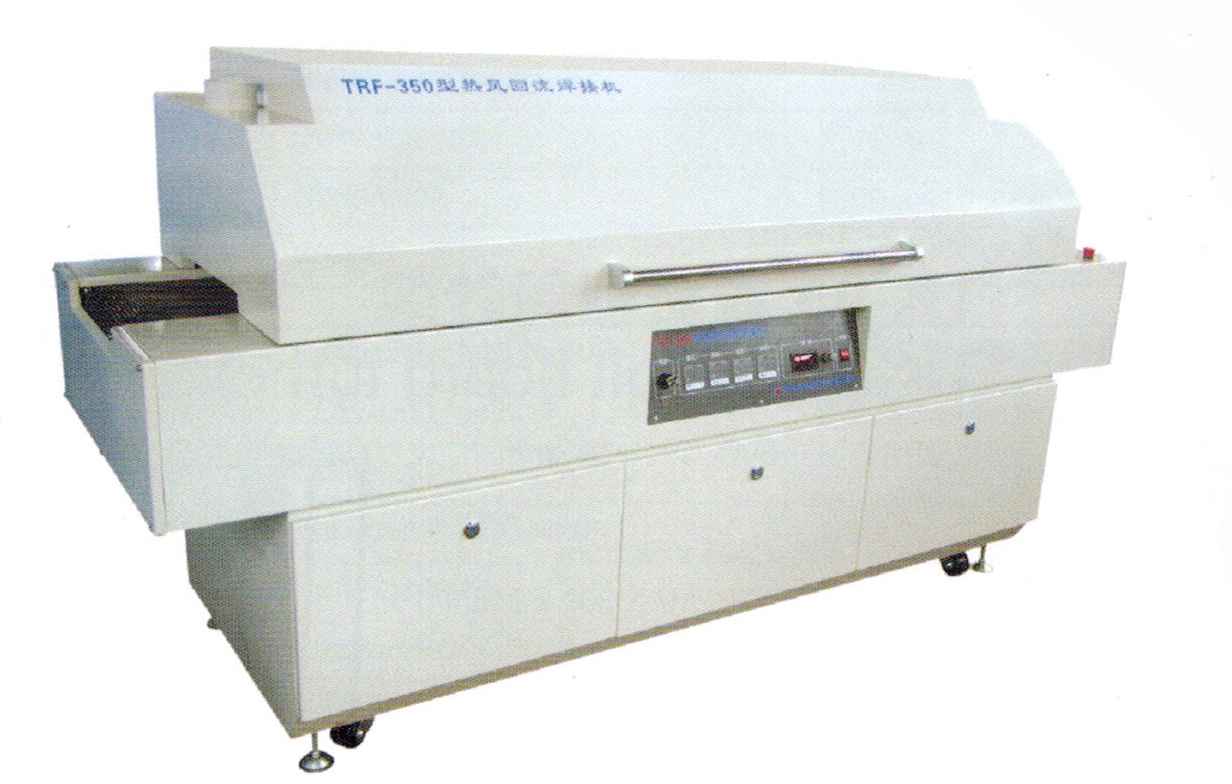 TRF-250/350热风回流焊机